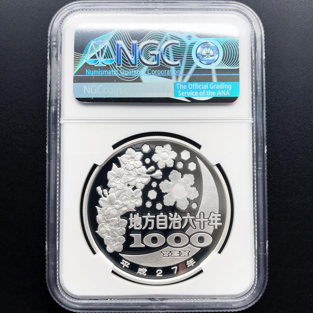Coinsupermarket Japan Silver Coins H27 15 Japan 47 Prefectures Series Tokushima S1000y Proof Silver Coin Ngc Pf 70 Uc