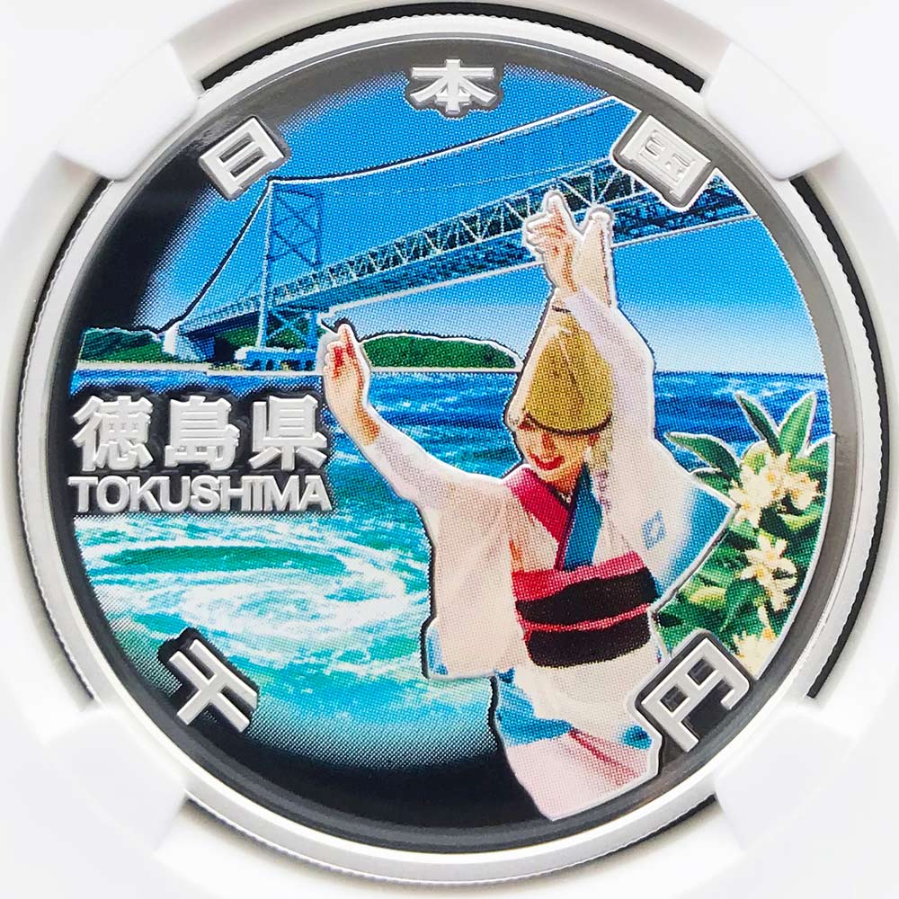 Coinsupermarket Japan Silver Coins H27 15 Japan 47 Prefectures Series Tokushima S1000y Proof Silver Coin Ngc Pf 70 Uc