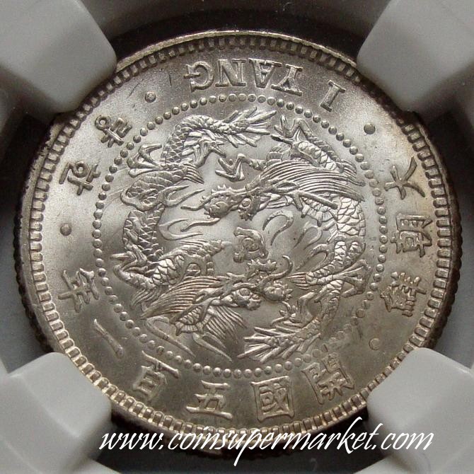 coinsupermarket - Korea Coins - 1892 Korea Silver 1 Yang MS65