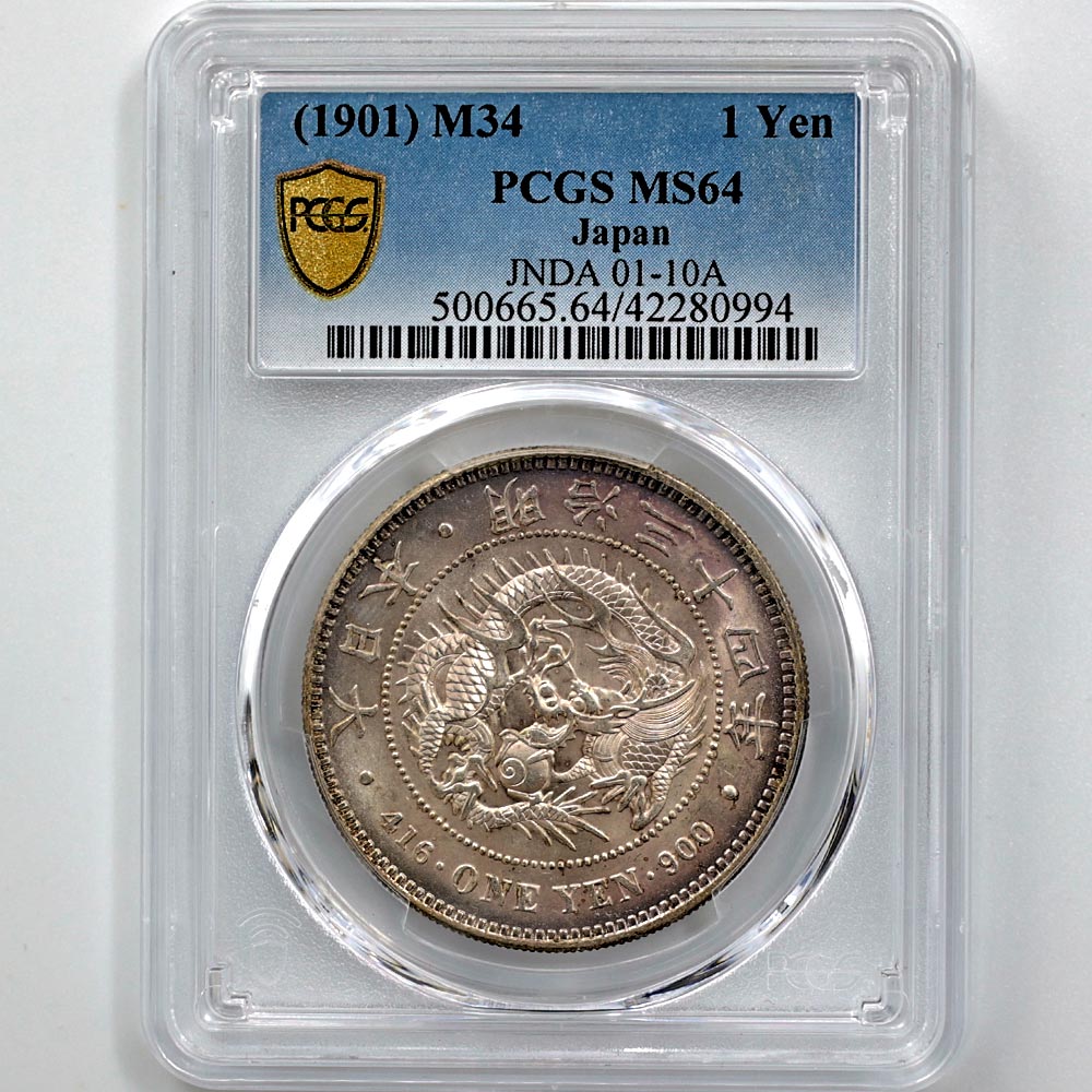 1901 Japan Meiji Year34 1 Yen 26.96 Grams Silver Coin PCGS MS64 JNDA 01-10A New Type Small Size