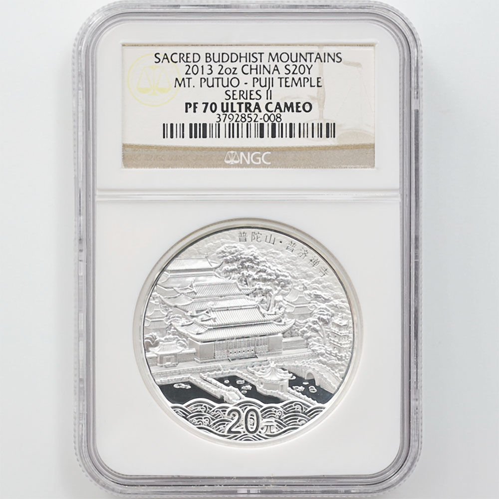 2013 China Sacred Buddhist Mountains MT. PUTUO-PUJI TEMPLE 20 Yuan 2 oz Silver Proof Coin NGC PF 70 UC