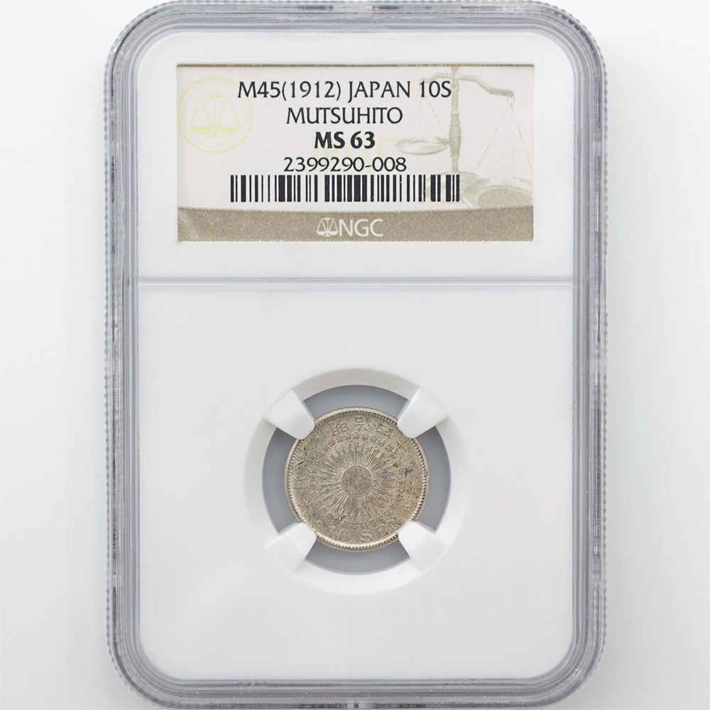 1912 Japan Meiji Year45 Rising Sun 10 Sen 2.25 Grams Silver Coin NGC MS63