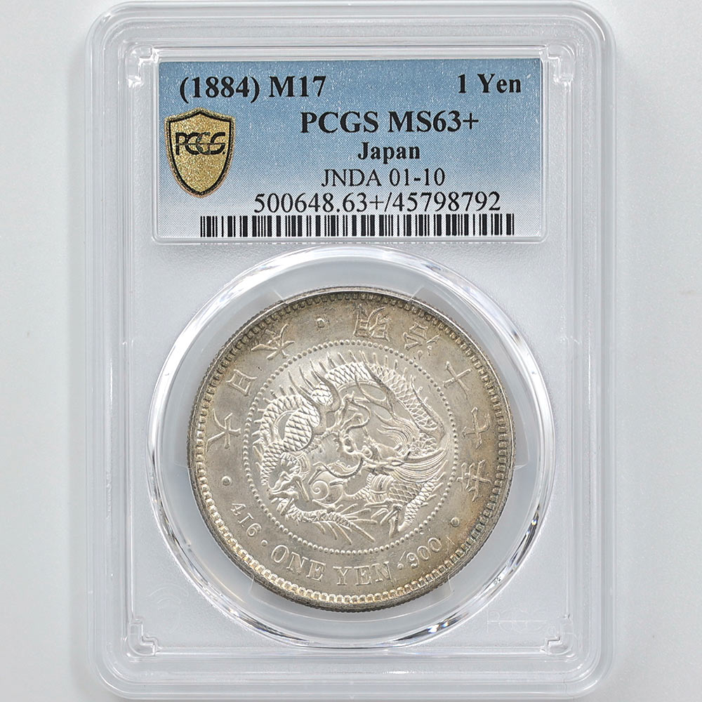 1884 Japan Meiji Year 17 1 Yen Silver Coin (Large Size) PCGS MS 63+