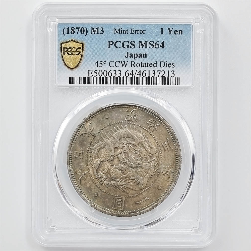 1870 Japan Meiji Year3 1 Yen 26.96 Grams Silver Coin Type 3 with Border PCGS MS64 45° CCW Rotated Dies