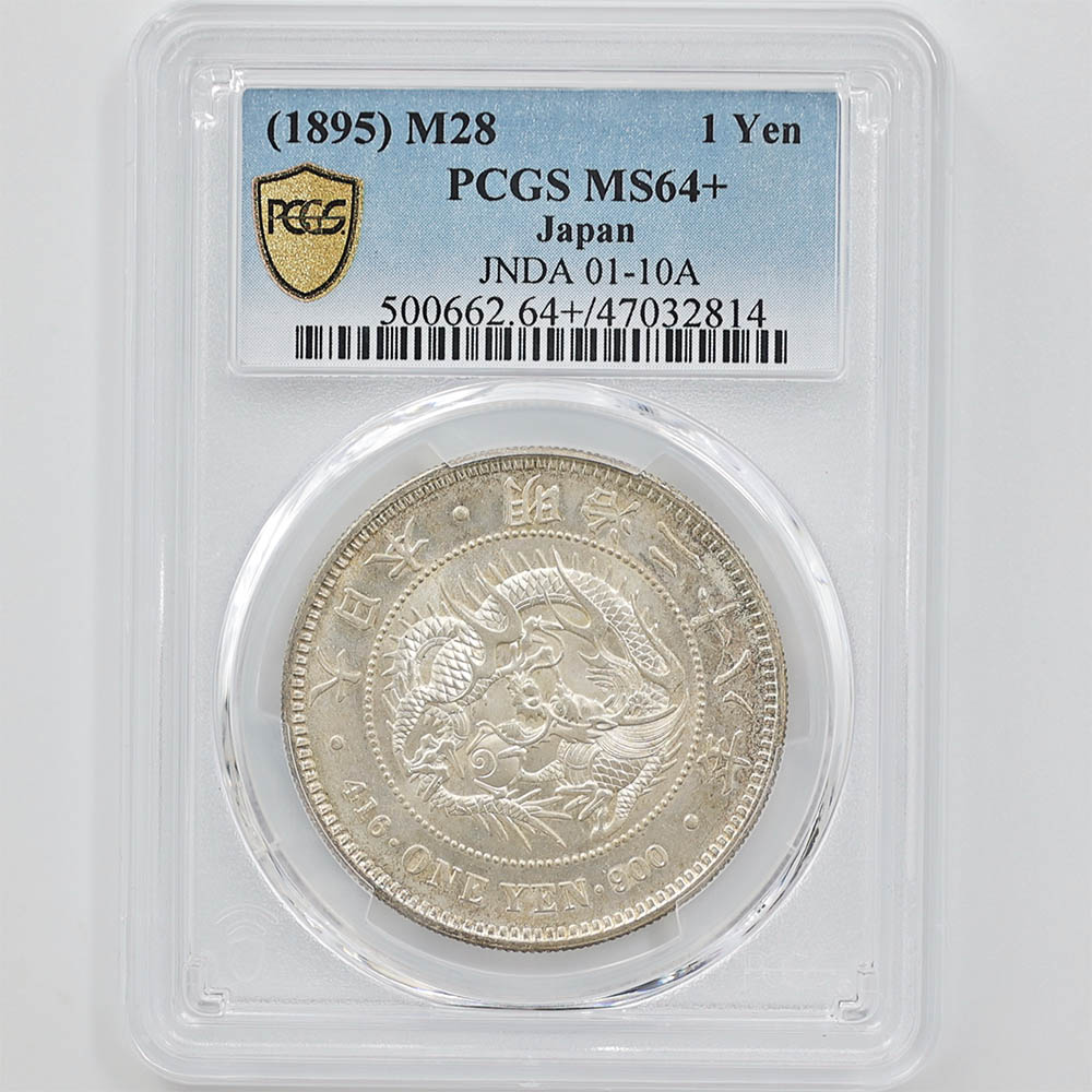 1895 Japan Meiji Year28 1 Yen Silver Coin (Small) PCGS MS 64＋