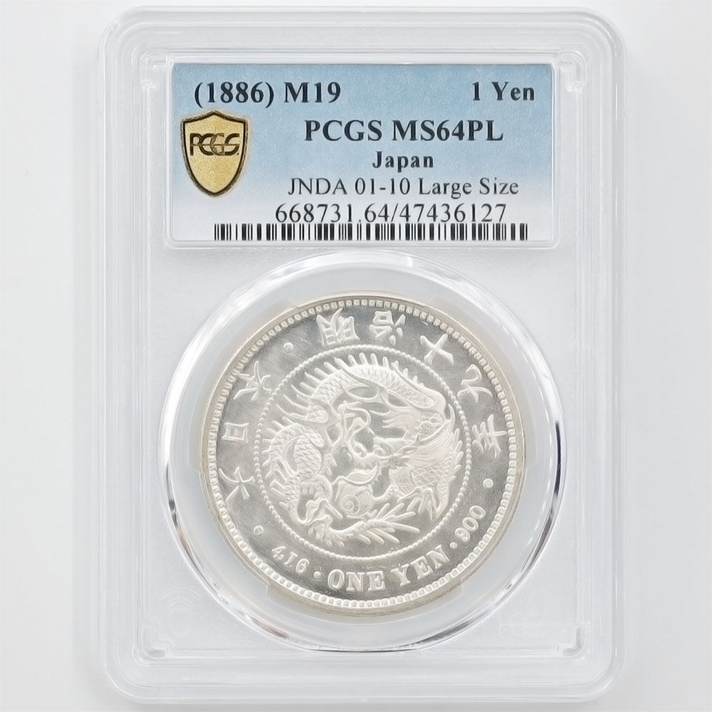 1886 Japan Meiji Year 19 1 Yen 26.96 Grams Silver Coin (Large) PCGS MS 64 PL