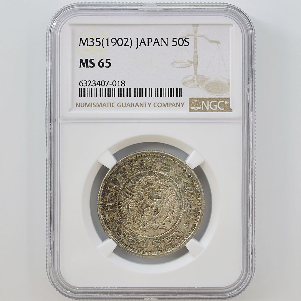 1902 Japan Meiji Year35 Dragon 50 Sen 13.48 Grams Silver Coin NGC MS 65