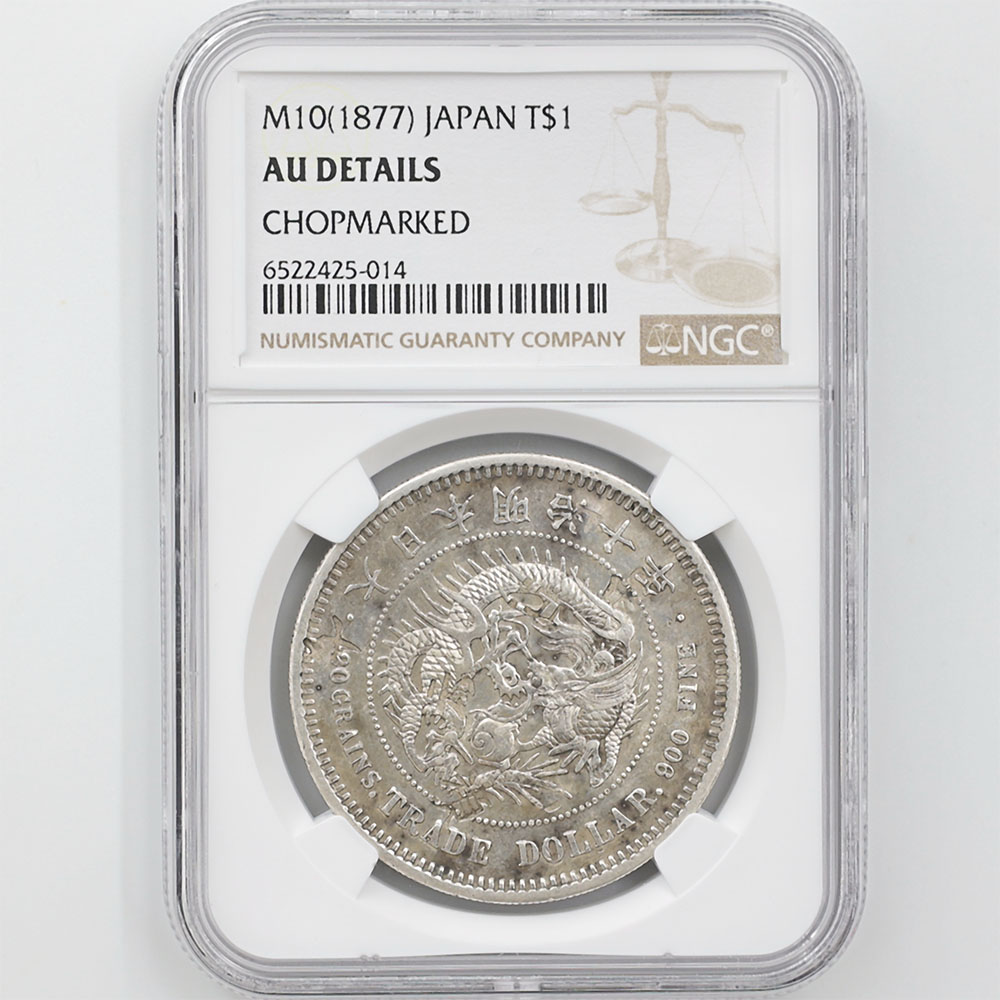 1877 Japan Meiji Year10 Trade 1 Dollar 27.22 Grams Silver Coin NGC AU DETAILS