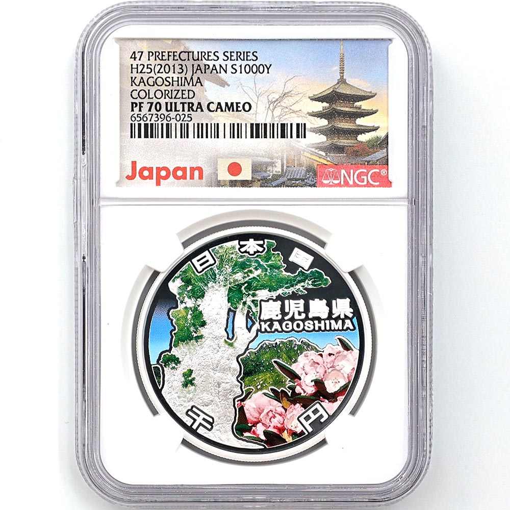 2013 Japan Local Autonomy Law 60th Anniversary 47 Prefectures Series Kagoshima Prefecture 1,000 Yen 1 oz Colorized Silver Proof Coin NGC PF 70 UC