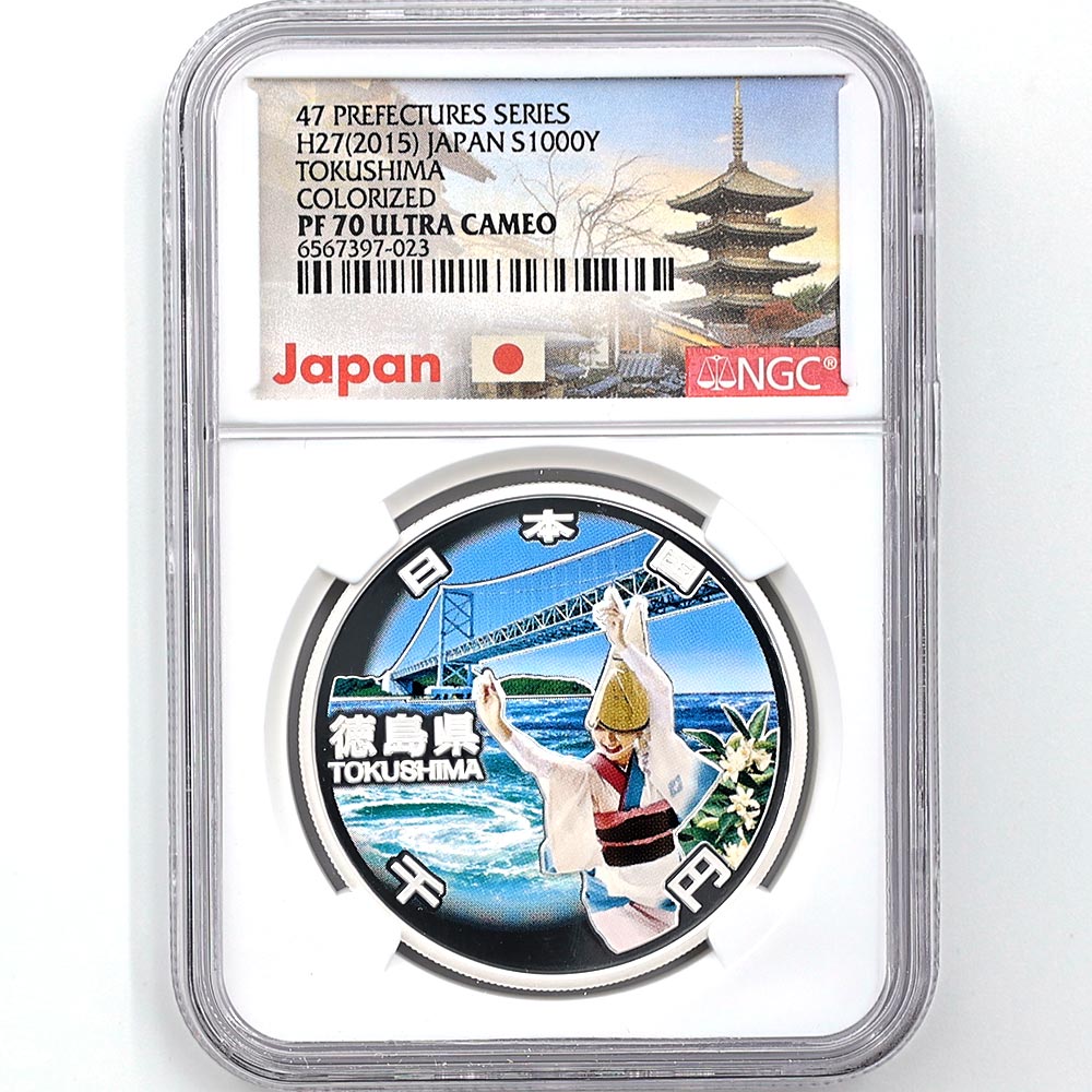 2015 Japan Local Autonomy Law 60th Anniversary 47 Prefectures Series Tokushima Prefecture 1,000 Yen 1 oz Colorized Silver Proof Coin NGC PF 70 UC