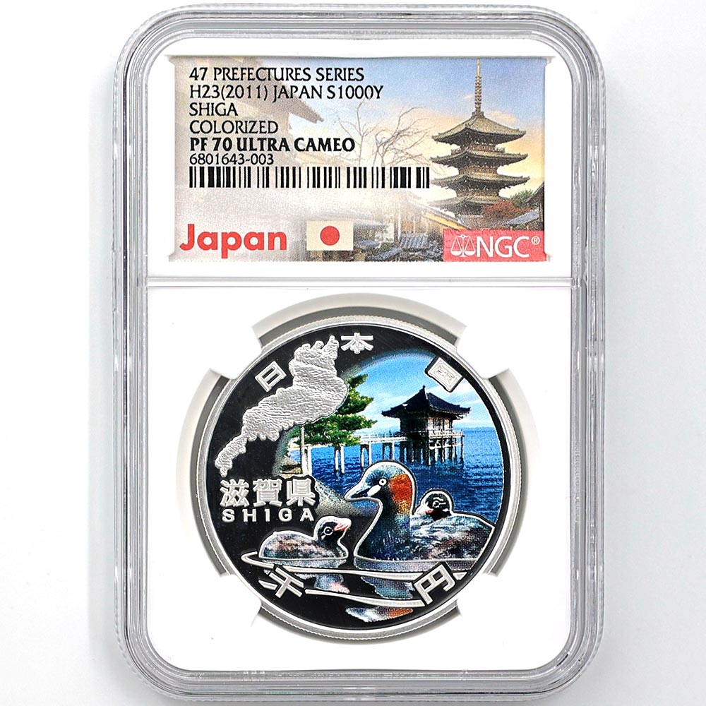 2011 Japan Local Autonomy Law 60th Anniversary 47 Prefectures Series Shiga Prefecture 1,000 Yen 1 oz Colorized Silver Proof Coin NGC PF 70 UC