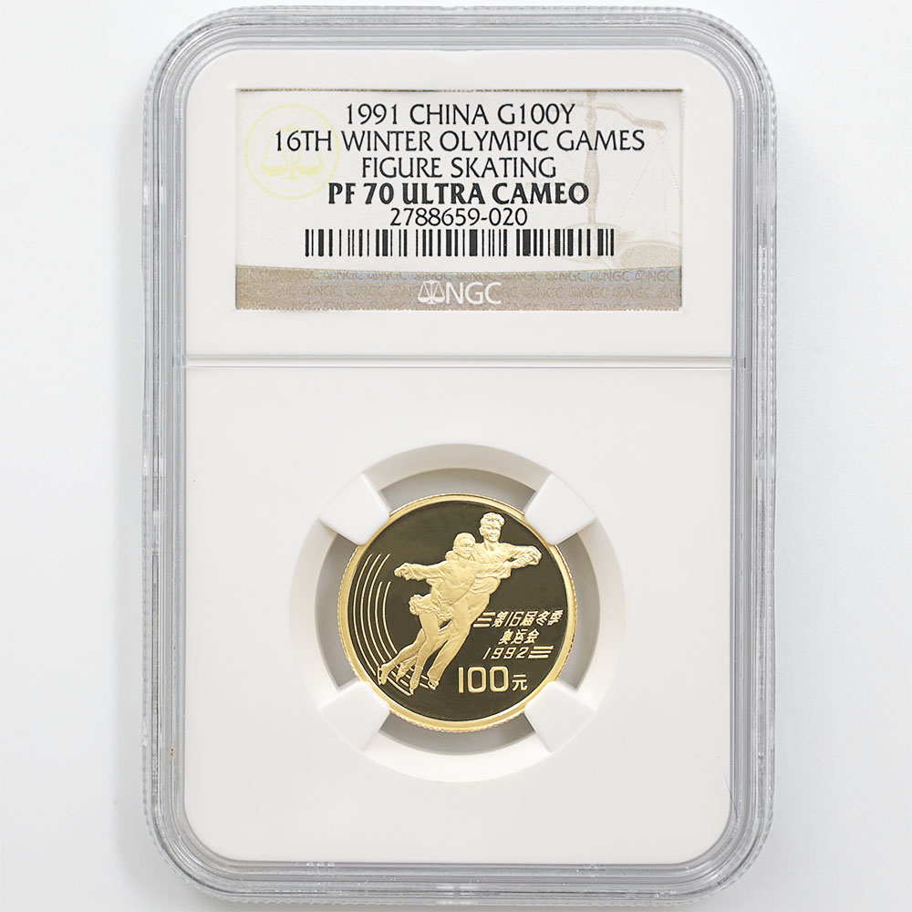 1991 China 16th Winter Olympic Games Figure Skating 100Yuan 1/3oz Gold Proof Coin NGC PF 70 UC