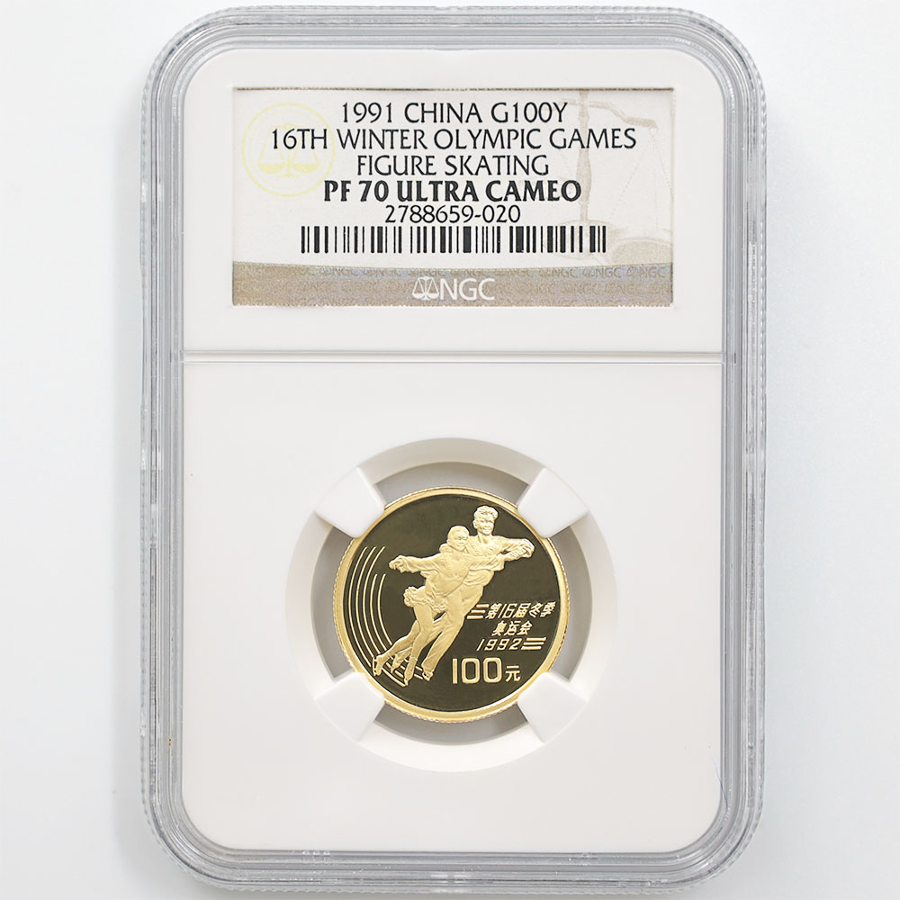 1991 China 16th Winter Olympic Games Figure Skating 100 Yuan 1/3 oz Gold Proof Coin NGC PF 70 UC