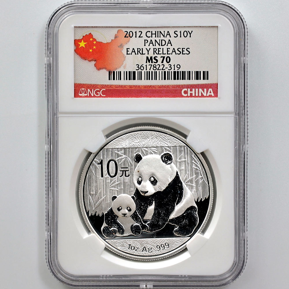2012 China Panda 10 Yuan 1 oz Silver Coin NGC MS 70 ER