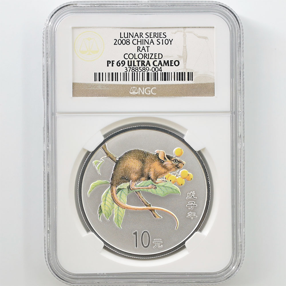 2008 China Lunar Series The Rat 10 Yuan 1 oz Colorized Silver Proof Coin NGC PF 69 UC