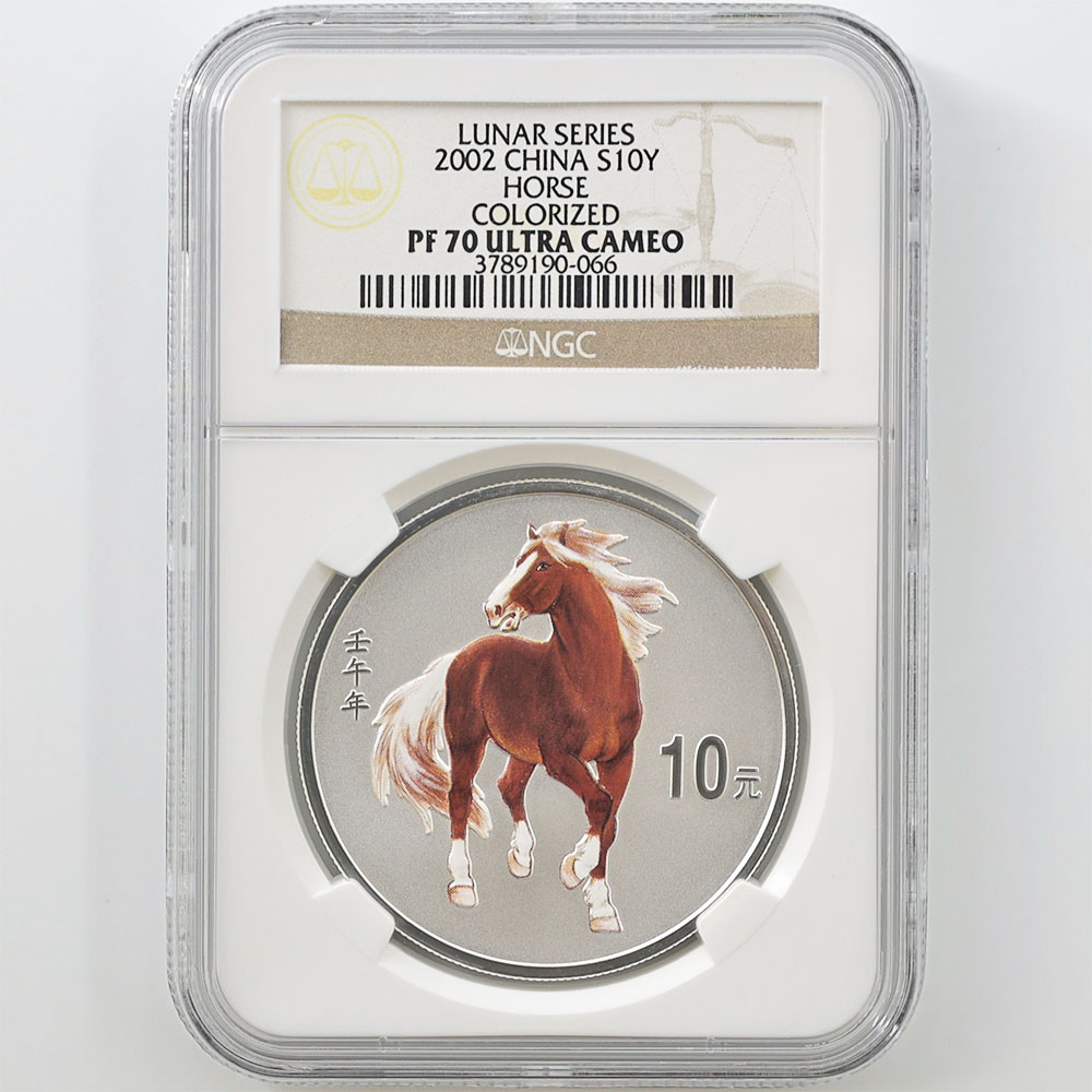 2002 China Lunar Series The Horse 10 Yuan 1 oz Colorized Silver Proof Coin NGC PF 70 UC