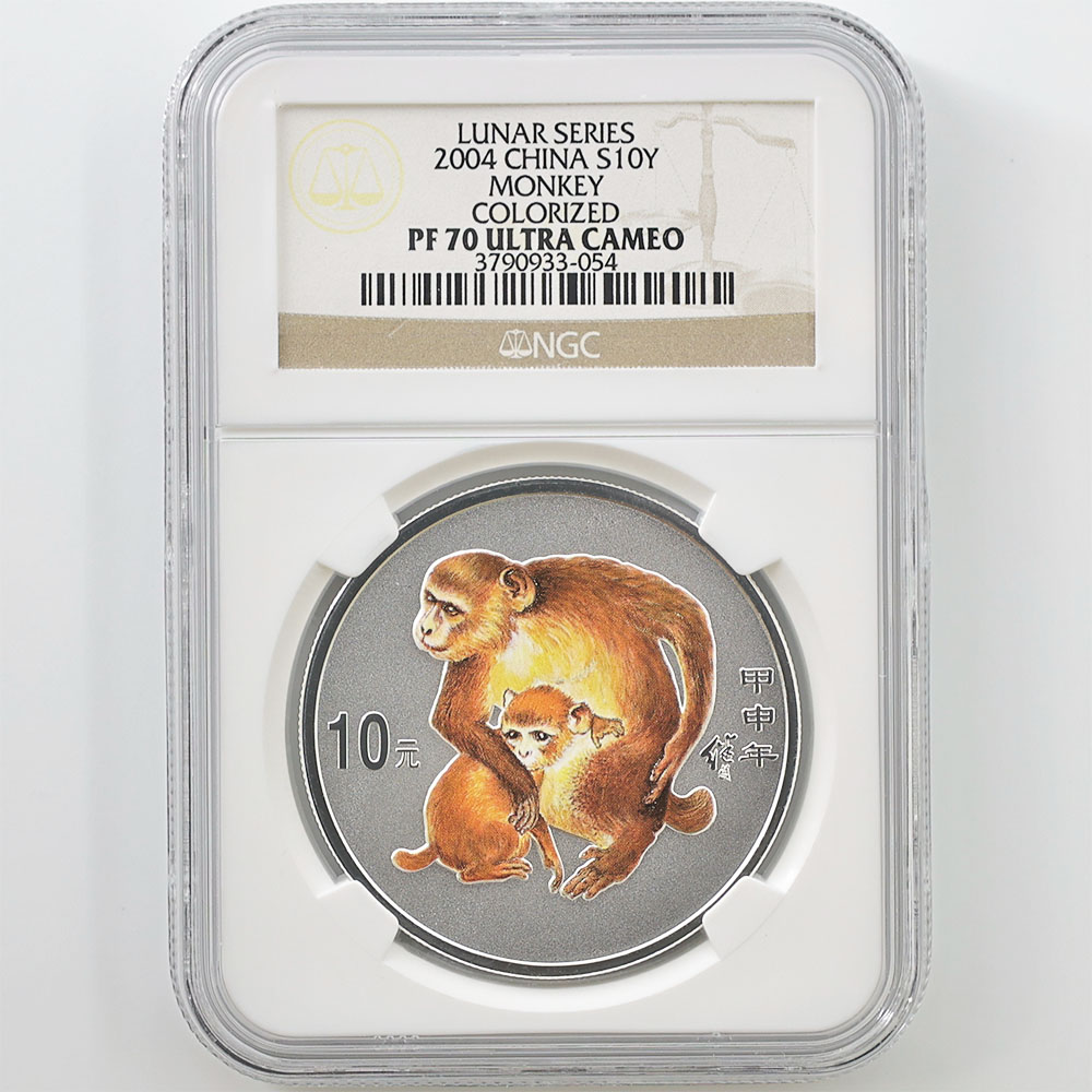2004 China Lunar Series The Monkey 10 Yuan 1 oz Colorized Silver Proof Coin NGC PF 70 UC