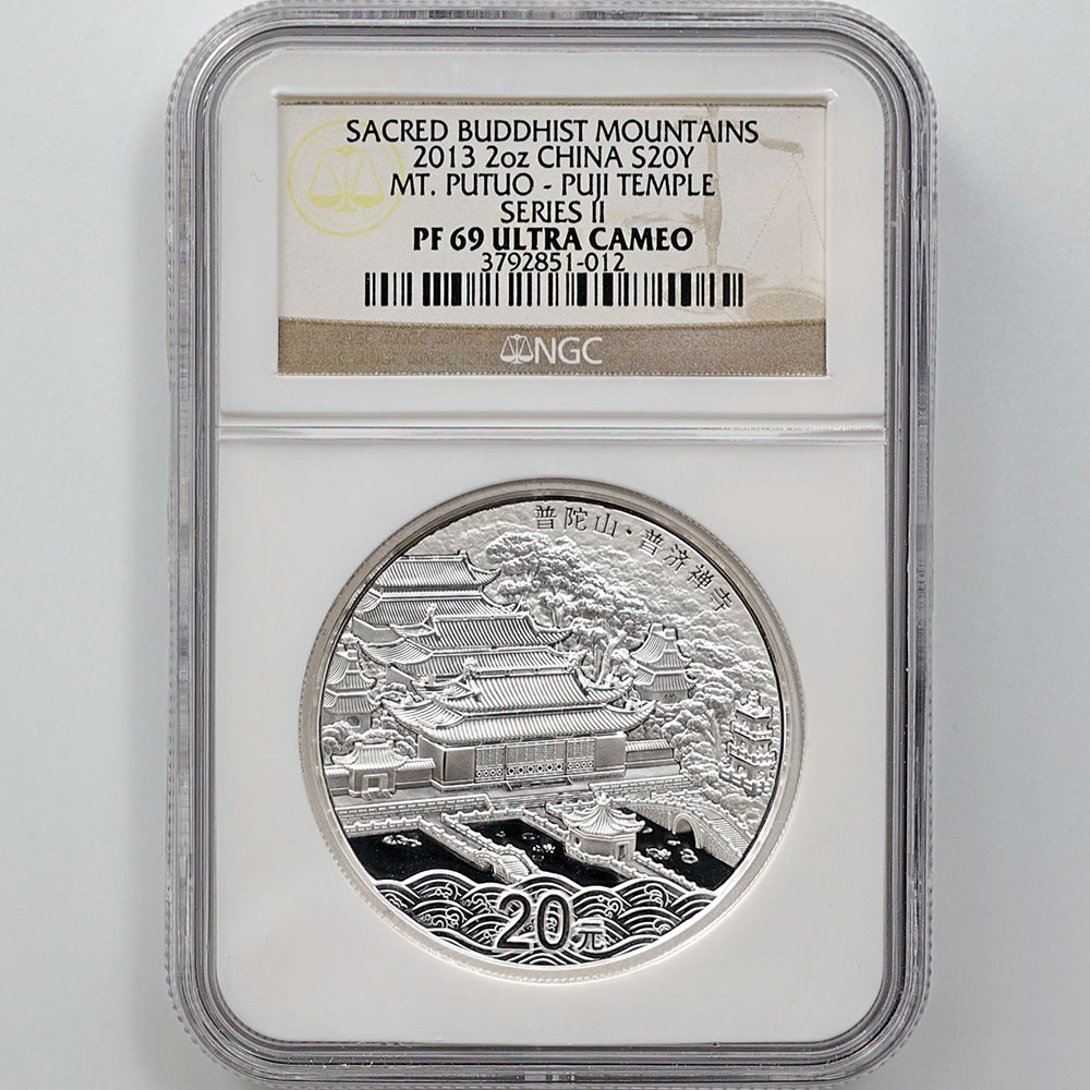 2013 China Sacred Buddhist Mountains MT. PUTUO-PUJI TEMPLE 20 Yuan 2 oz Silver Proof Coin NGC PF 69 UC