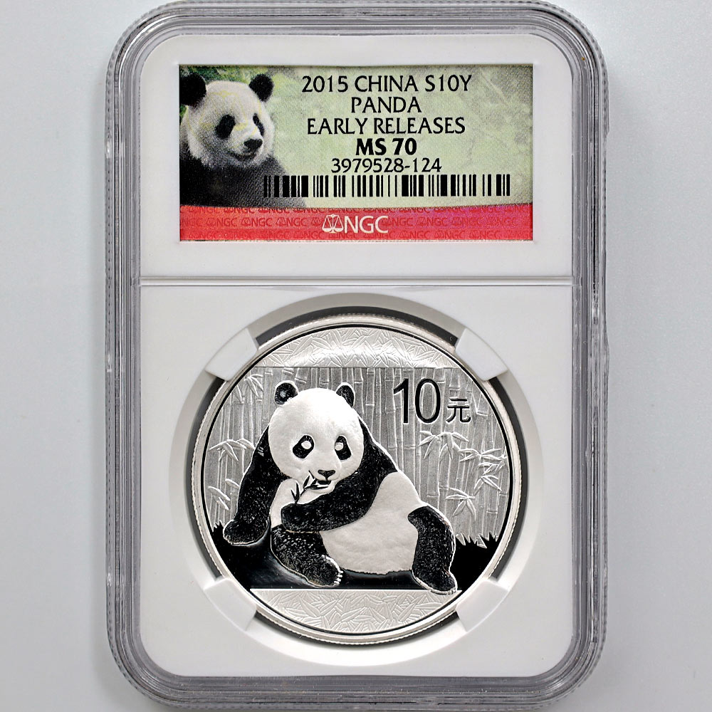 2015 China Panda 10 Yuan 1 oz Silver Coin NGC MS 70 ER