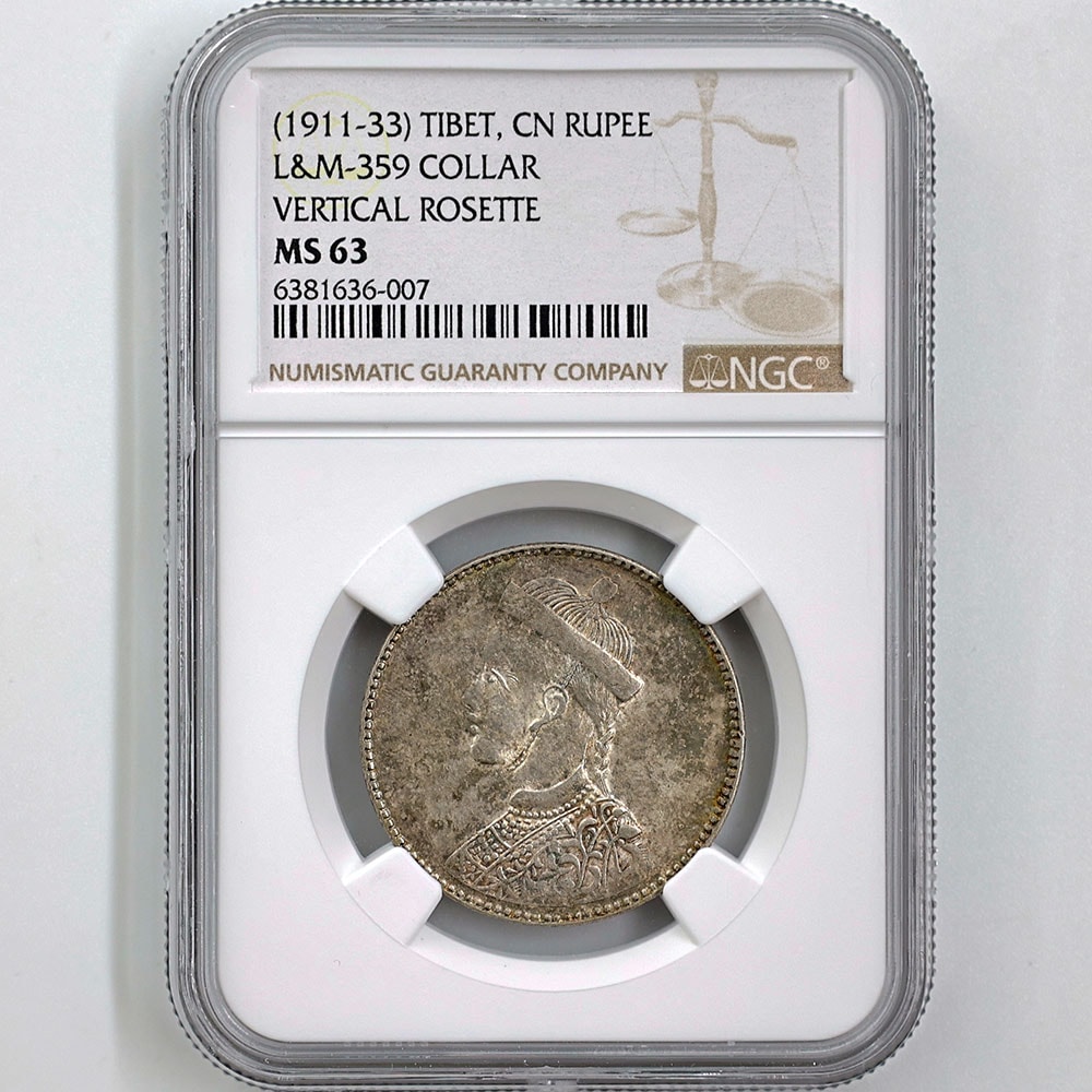 1911-33 China Tibet Vertical Rosette 1 Rupee 11.4 Grams Silver Coin NGC MS 63