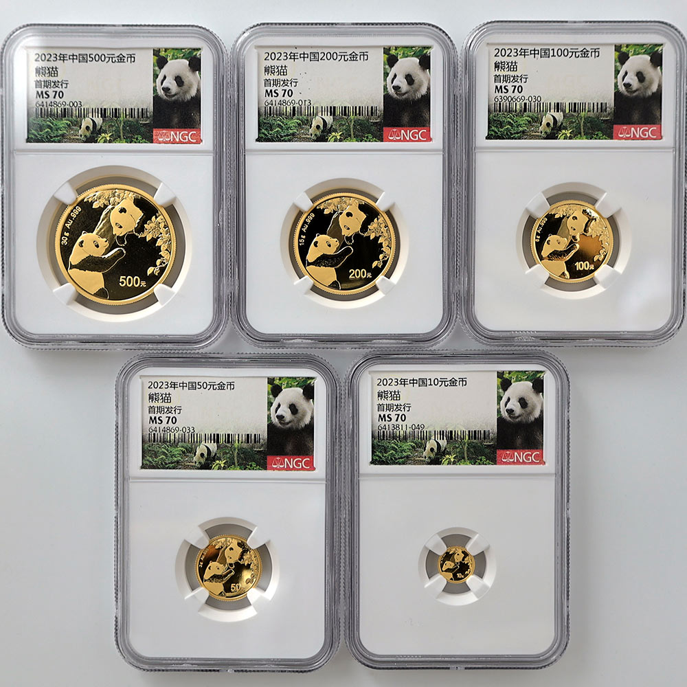 2023 China Panda 500/200/100/50/10 Yuan Gold 5-coin Proof Set NGC MS 70
