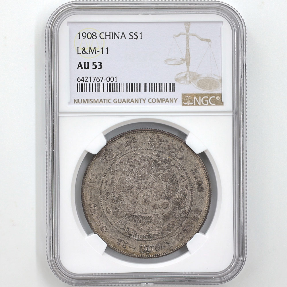 1908 China Kuang Hsu Silver Dollar 1 Dollar 26.7 Grams Silver Coin NGC AU 53