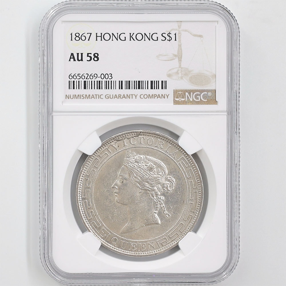 1867 Hong Kong Victoria 1 Dollar Silver Coin NGC AU 58