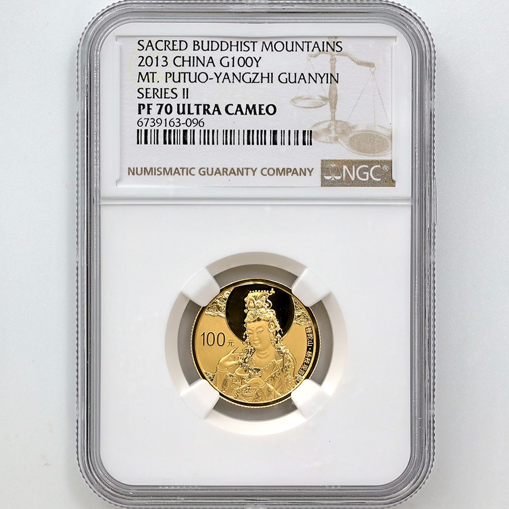 2013 China Sacred Buddhist Mountains MT. PUTUO-YANGZHI GUANYIN 100 Yuan 1/4 oz Gold Proof Coin NGC PF 70 UC