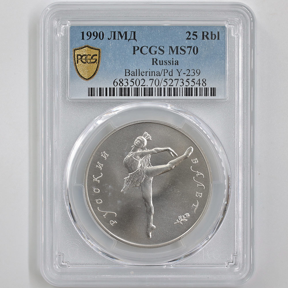 1990 Union of Soviet Socialist Republics Ballerina Firebird 25 Roubles 1 oz Palladium Coin PCGS MS 70
