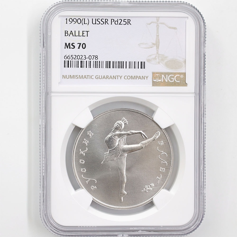 1990 Union of Soviet Socialist Republics Ballerina Firebird 25 Roubles Palladium Coin NGC MS 70