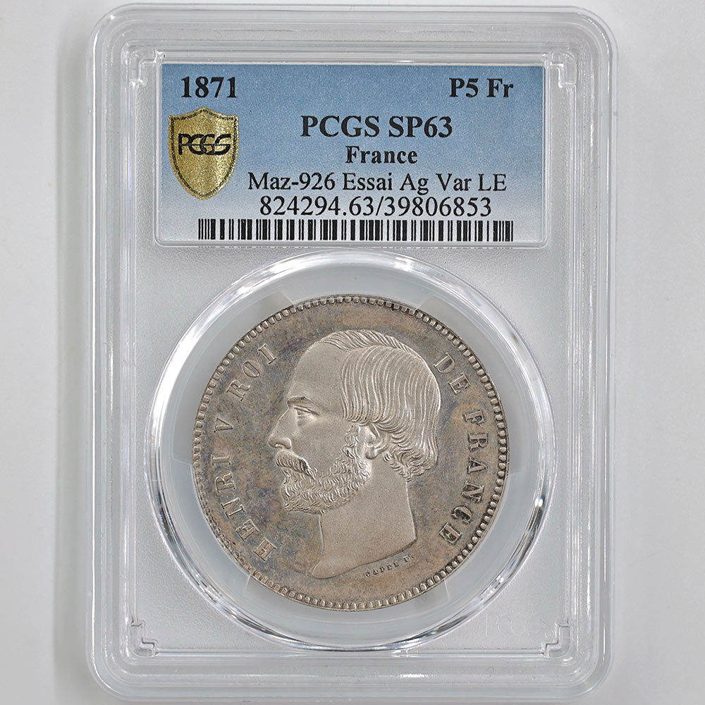 1871 France Henry V 5 Francs 25.47 Grams Silver Coin PCGS SP 63 Trial Piece