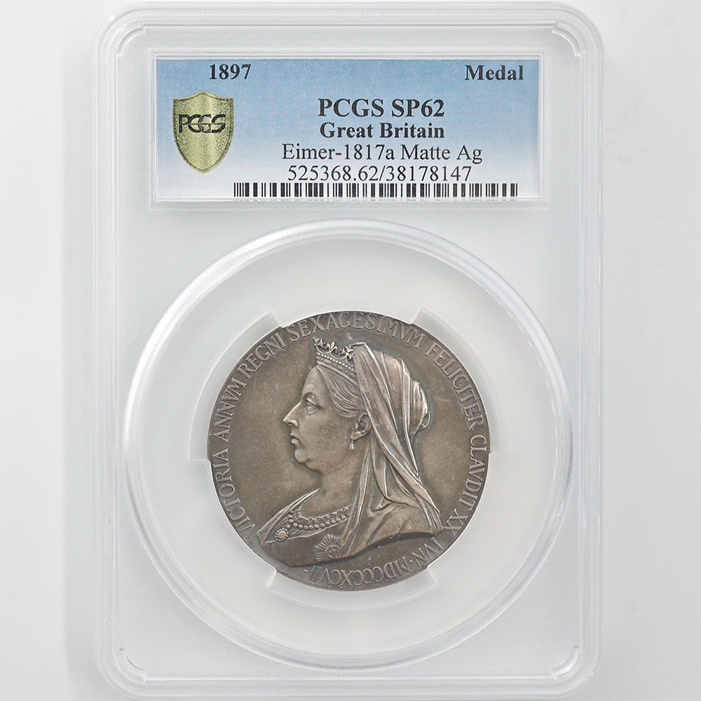 1897 Great Britain 60th Anniversary of Victoria's Coronation Silver Medal PCGS SP 62