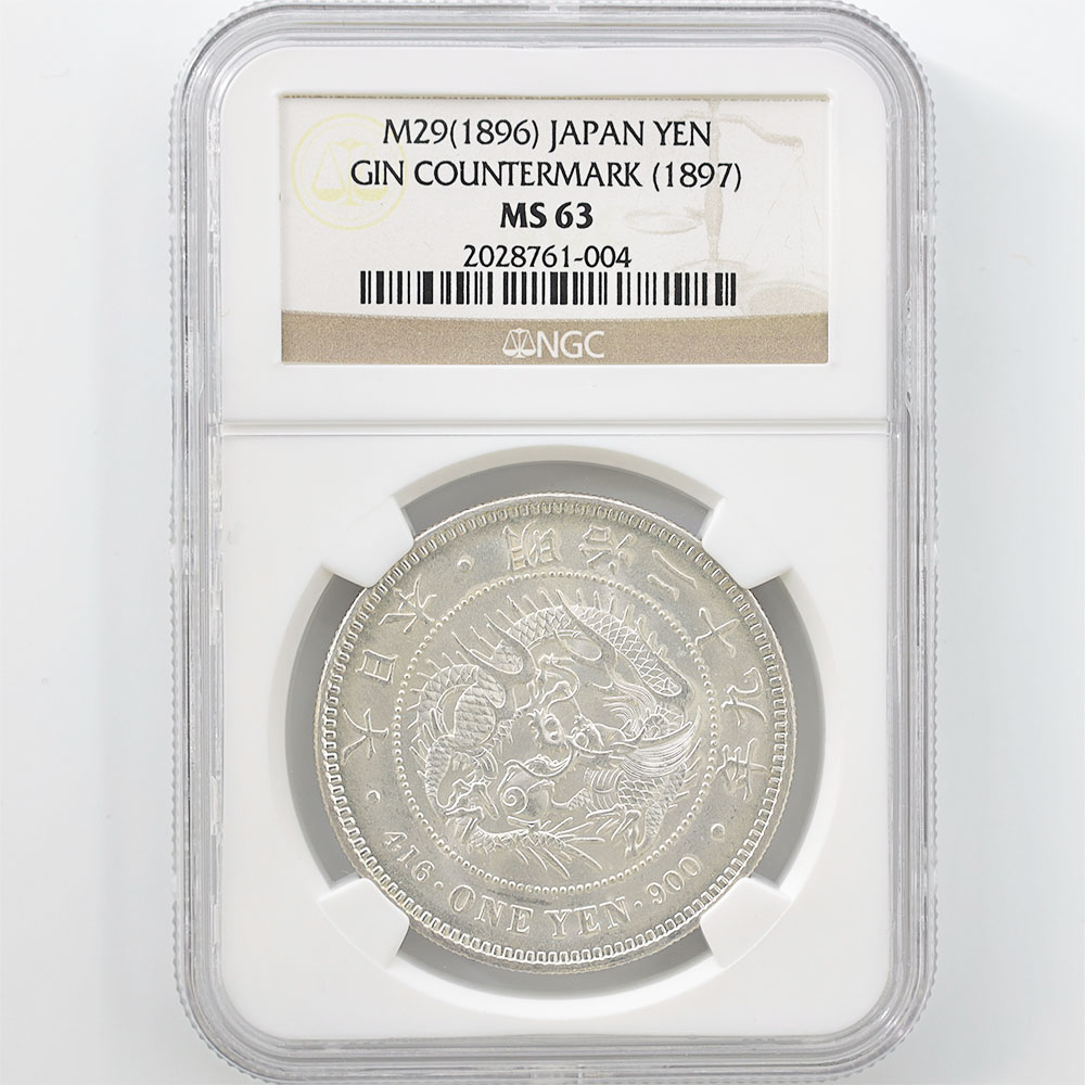 1896 Japan Meiji Year29 1 Yen 26.96 Grams Silver Coin NGC MS 63 Left Gin Countermark Small Type