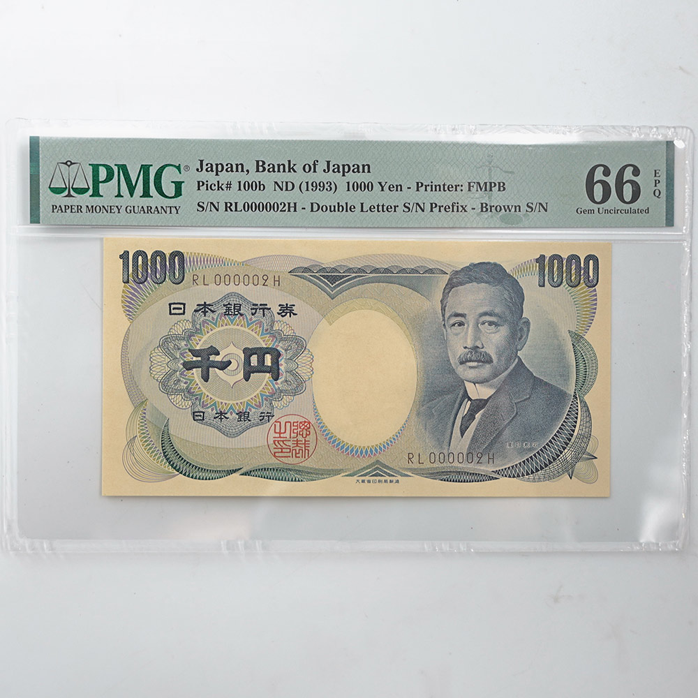 1993 Japan Heisei Year5 Bank of Japan JAP100b ND (1993) 1,000 Yen - Double Letter S/N Prefix- Brown S/N Natsume Soseki Paper Money RL000002H