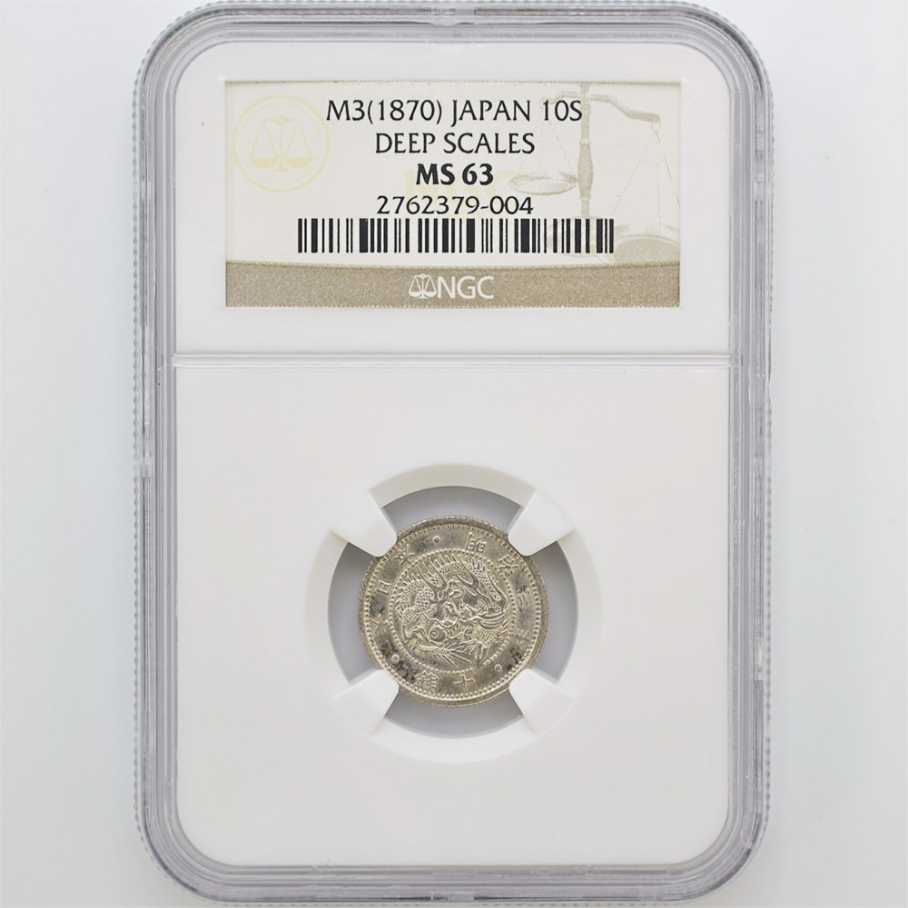 1870 Japan Meiji Year3 Rising Sun Dragon 10 Sen 2.5 Grams Silver Coin NGC MS 63 JNDA 01-23 DEEP SCALES