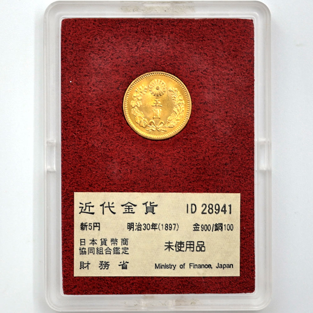 1897 Japan Meiji Year30 New 5 Yen 4.17 Grams Gold Coin