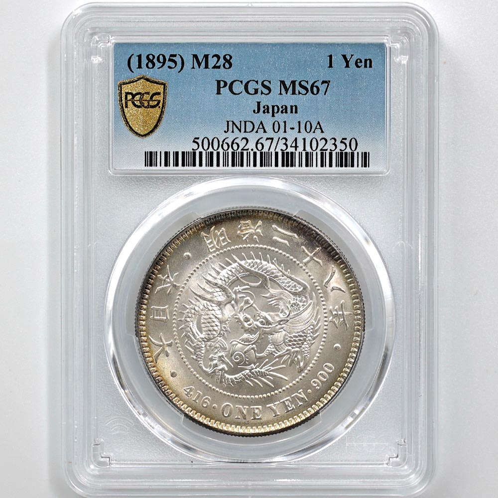 1895 Japan Meiji Year28 1 Yen 26.96 Grams Silver Coin PCGS MS67 JNDA 01-10A
