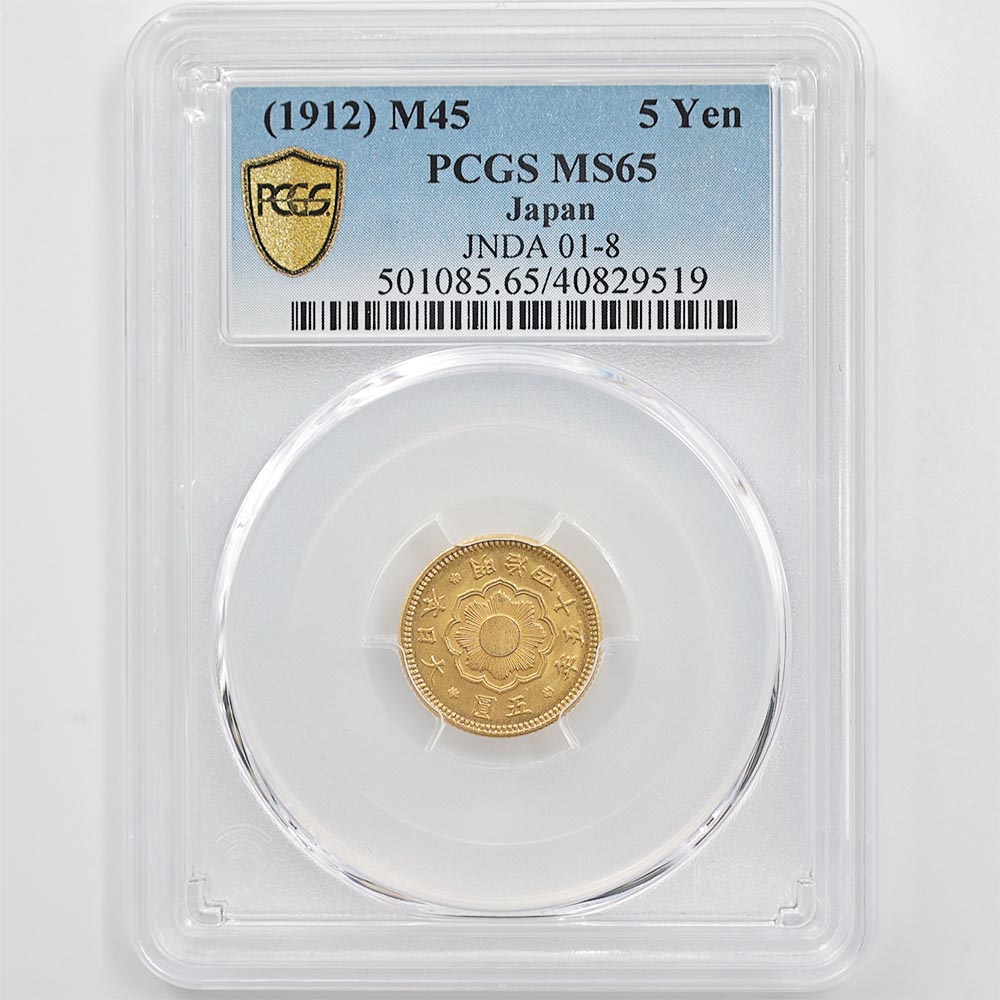 1912 Japan Meiji Year45 5 Yen 4.17 Grams Gold Coin PCGS MS65 JNDA 01-8