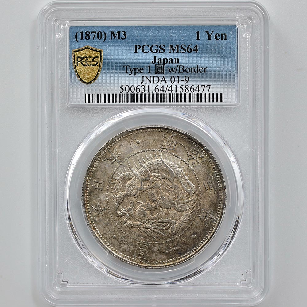 1870 Japan Meiji Year 3 1 Yen Silver Coin Type 1 with Border PCGS MS 64