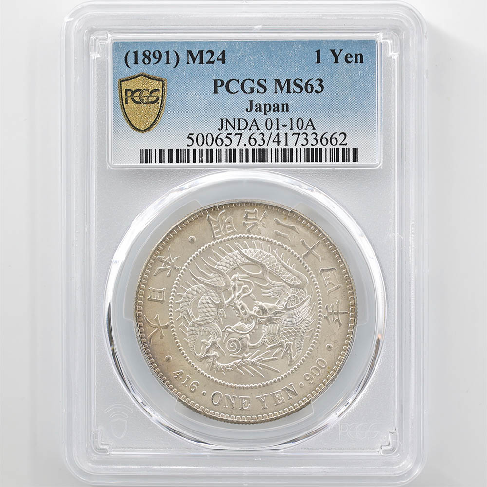 1891 Japan Meiji Year24 1 Yen 26.96 Grams Silver Coin (Small) PCGS MS63 JNDA01-10A