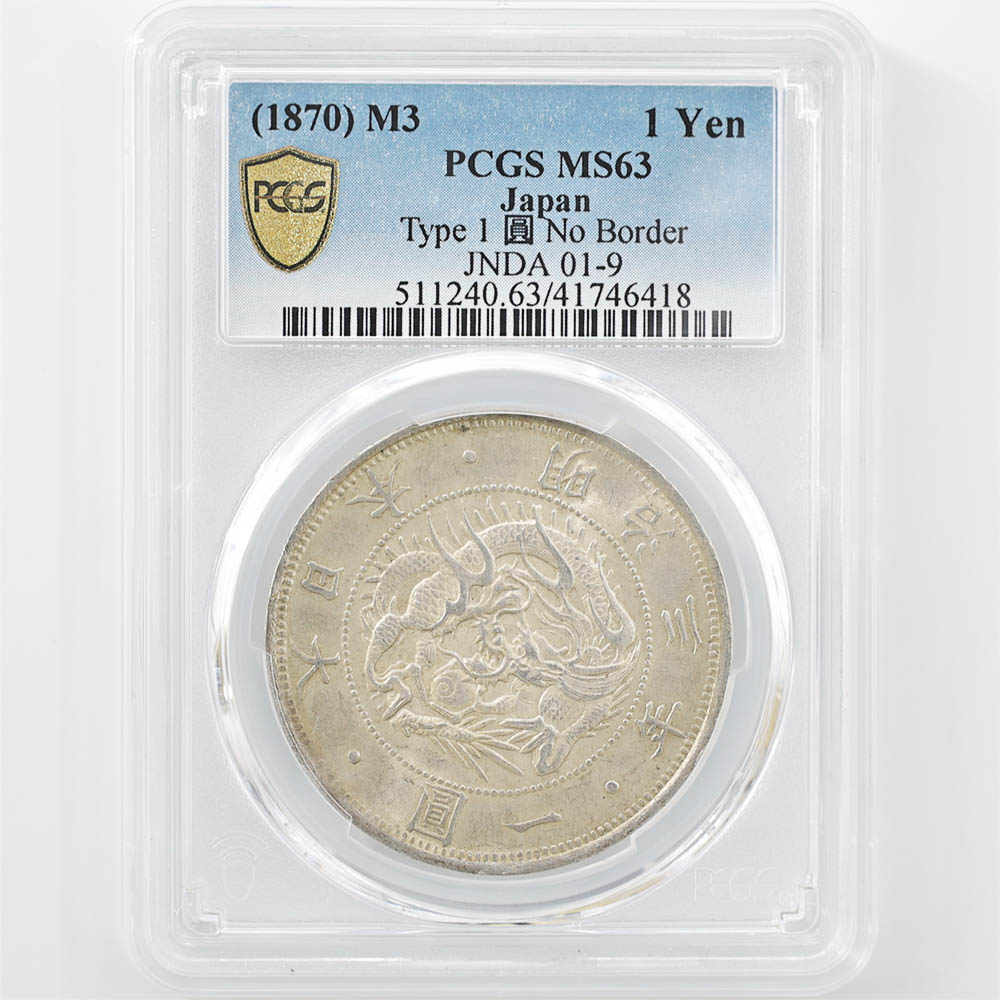 1870 Japan Meiji Year3 1 Yen 26.96 Grams Silver Coin PCGS MS63 Type 1 圓 No Border JNDA 01-9 