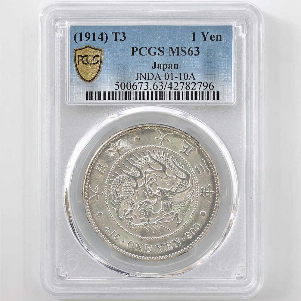 1914 Japan Taisho Year3 1 Yen 26.96 Grams Silver Coin PCGS MS63 JNDA 01-10A New Type Small Size