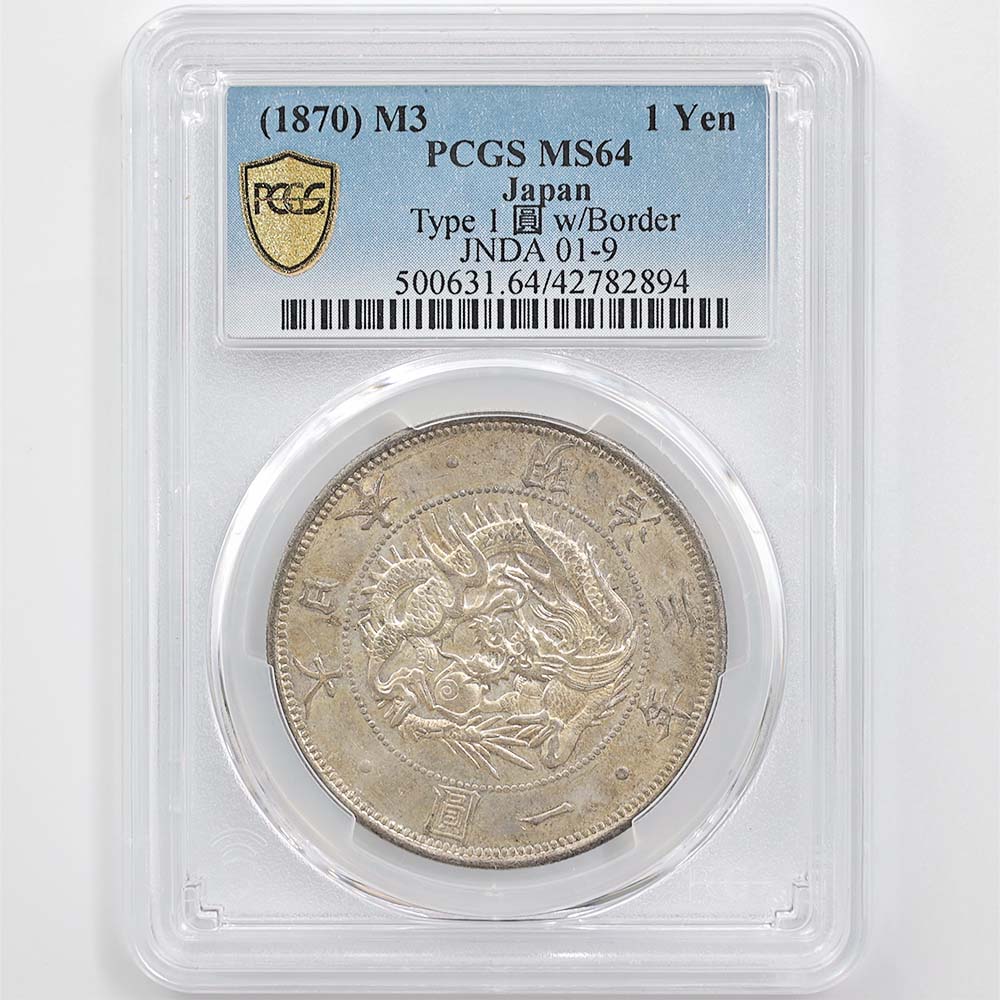 1870 Japan Meiji Year3 1 Yen 26.96 Grams Silver Coin PCGS MS64 JNDA 01-9 Type 1 圓 with Border