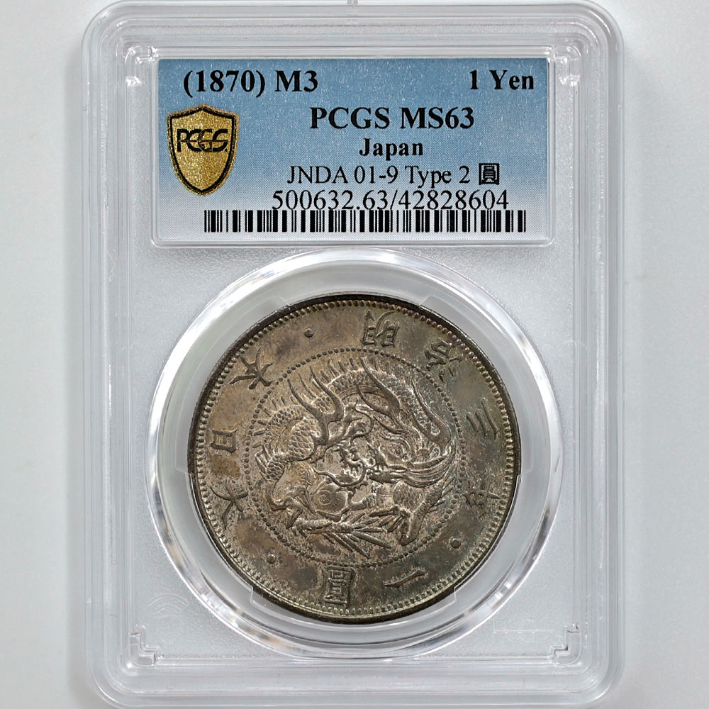 1870 Japan Meiji Year3 1 Yen 26.96 Grams Silver Coin Type 2 圓 with Border PCGS MS63 JDNA 01-9
