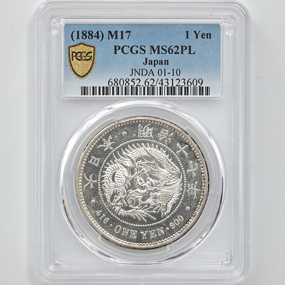 1884 Japan Meiji Year17 1 Yen  26.96 Grams Silver Coin (Large Size) PCGS MS 62 PL