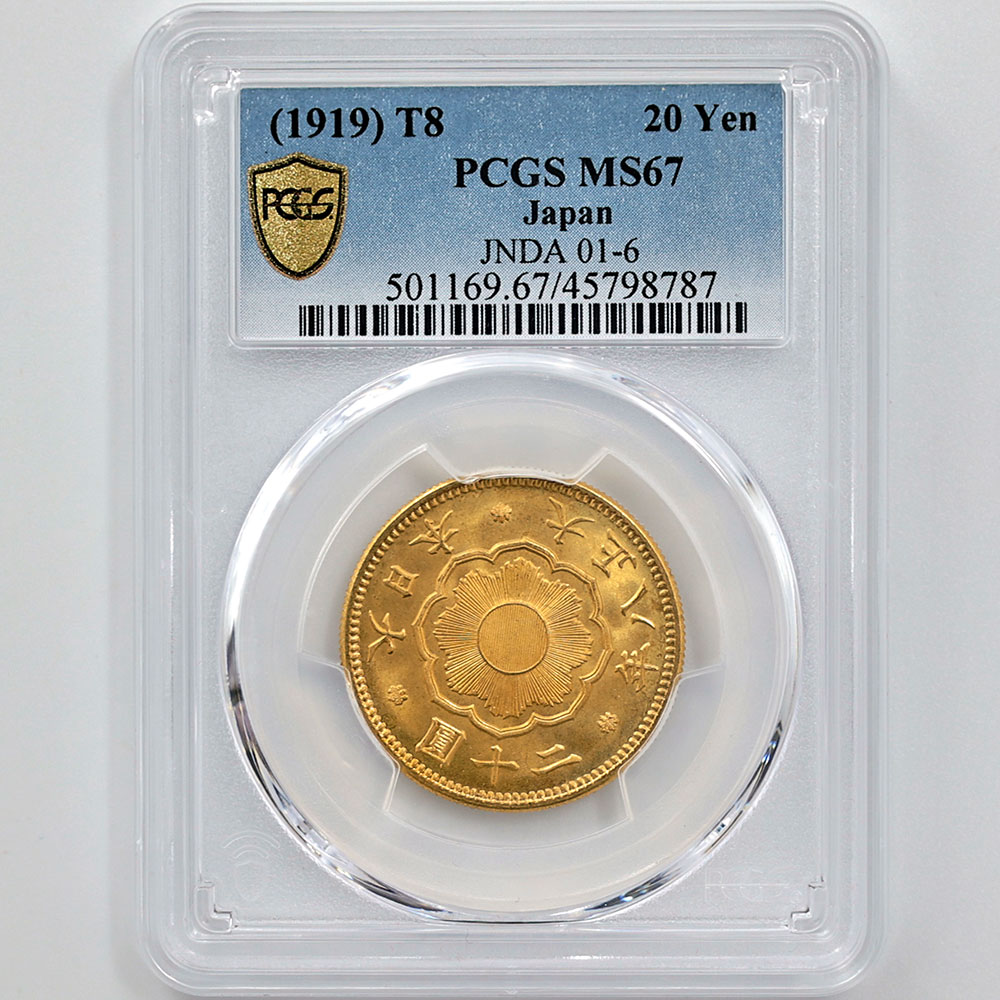 1919 Japan Taisho Year 8 New 20 Yen 16.67 Grams Gold Coin PCGS MS 67