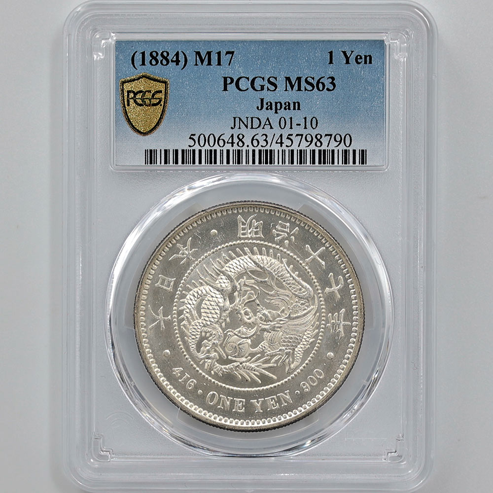 1884 Japan Meiji Year17 1 Yen Silver Coin (Large Size) PCGS MS 63