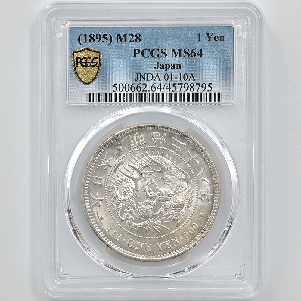 1895 Japan Meiji Year 28 1 Yen Silver Coin (Small) PCGS MS 64