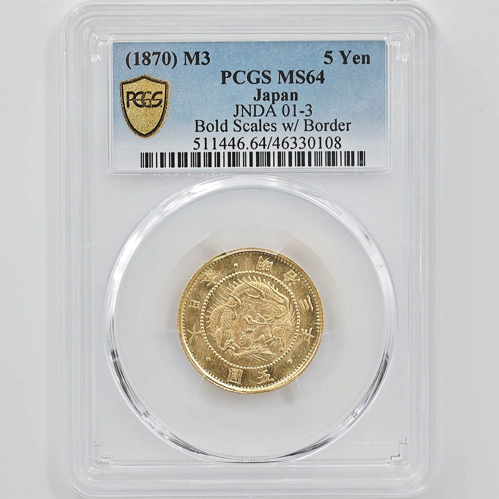 1870 Japan Meiji Year3 5 Yen 8.33 Grams Gold Coin Bold Scales with Border PCGS MS 64