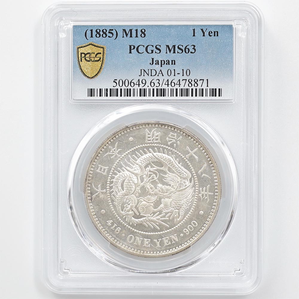 1885 Japan Meiji Year18 1 Yen 26.96 Grams Silver Coin PCGS MS63 JNDA 01-10 New Type Large Size